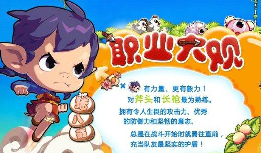 全民剧本大师内置菜单